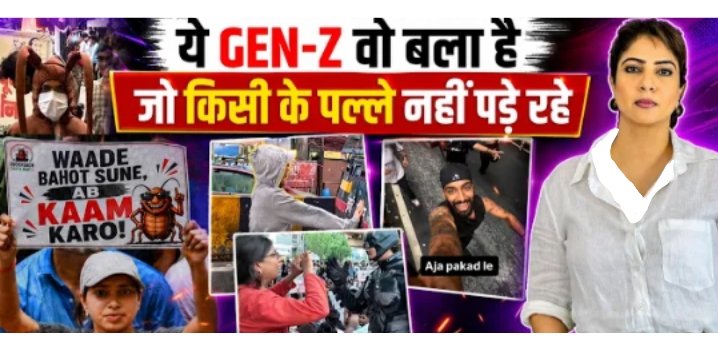 Rideus09's tweet photo. Indian Gen - Z .....

Courtesy :- સાક્ષી જોષી TV એકર YT Channel
                              https://t.co/CeV3cbkAKE https://t.co/KlF6BJaXmb