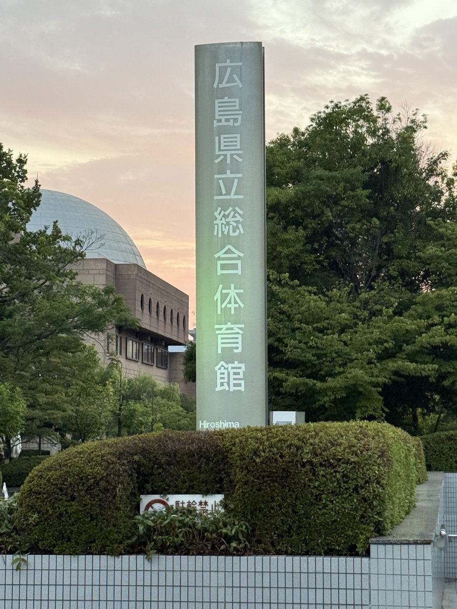 FntYumiko's tweet photo. 2026.07.25 広島グリーンアリーナ https://t.co/c6v4IO71Ha