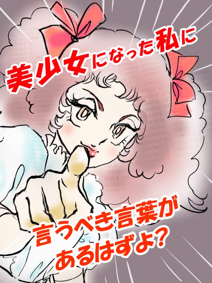 わか tweet media