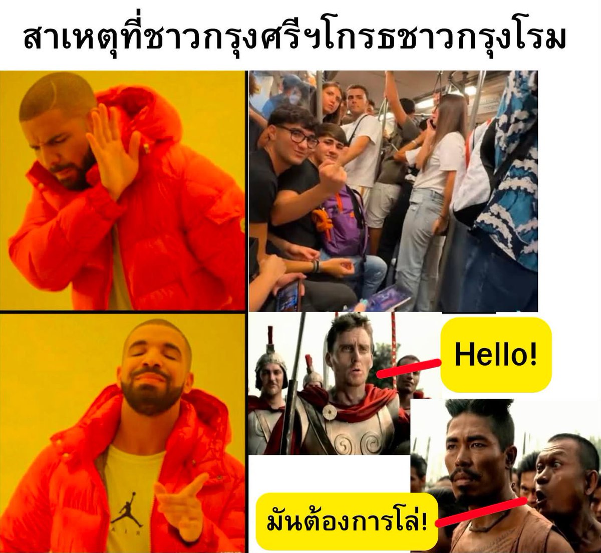 jem_jum01's tweet photo. เหตุการณ์ของนักเรียนอิตาลีล่าสุดทำให้นึกถึงโฆษณานี้เลย😂

ชาวกรุงศรีเกือบจะได้รบพุ่งกับชาวโรมันเพราะคุยกันไม่รู้เรื่องซะแล้ว555🤣🤣🤣

#อิตาลี https://t.co/6ixZHBXwee