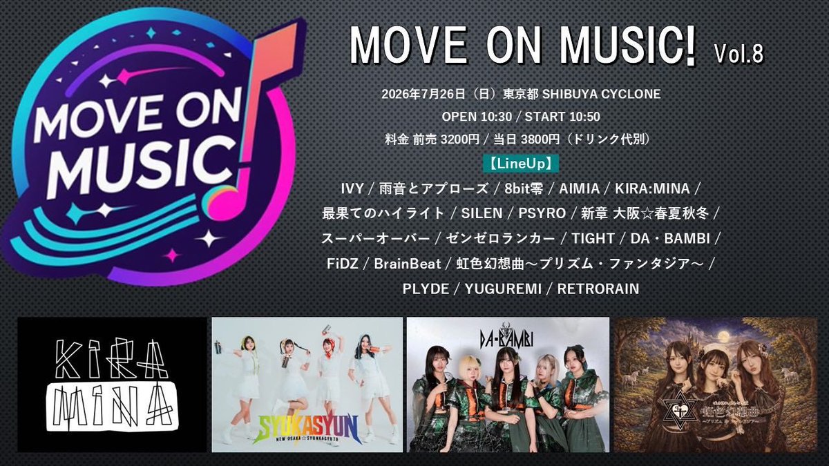 official_FiDZ's tweet photo. 🔥明日7/26(日)の #FiDZイベント情報🔥 

明日は2本回し❤️‍🔥
枕投げライブからのMOM🤟🏻

1️⃣ FiDZ主催イベント
『Evolving Communication and Relationships Between Boys and Girls』
📍神田CLUB F#
🎫予約¥3,000 / 当日¥3,500(+各1D代別)
🔗https://t.co/Jt5Fl4PJ7S

🎤13:00-13:25
📸13:30-14:30

〘出演〙AKIARIM / FiDZ / ろりぽっぷ!!!!!!! / メリーミューズ

ライブイベントで枕投げ⁉️
F#でカオスな時間を過ごしましょう😴🛌

2️⃣『MOVE ON MUSIC! Vol.8』
📍渋谷CYCLONE
🎫前売¥3,200 / 当日¥3,800
🔗 https://t.co/Y85wZ1iLam

🎤20:25-20:50
📸終演後

2本回しでルーレットが回せます🎯
MOM恒例のFiDZ指名入場(運営奢りの)打ち上げも予定🍻