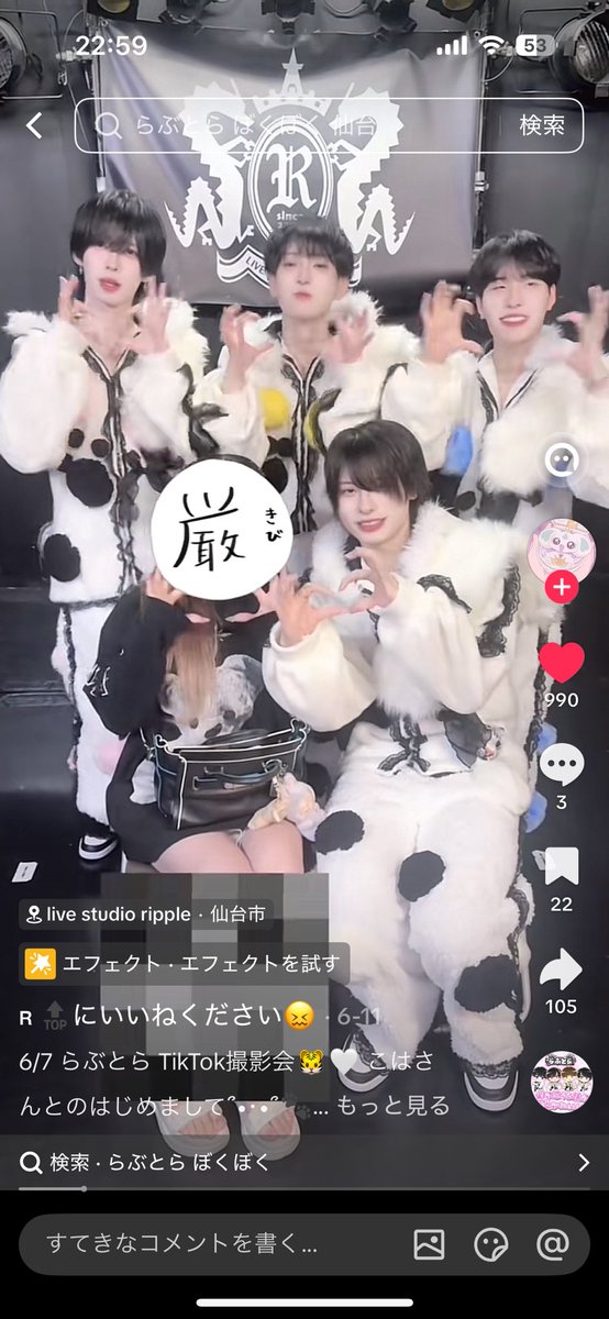 Ob6A50's tweet photo. @_taa1yo 2垢しかなくてすみません、間に合えば使ってください（  ¯꒳¯̥̥  ） https://t.co/EP8gmDpUnD