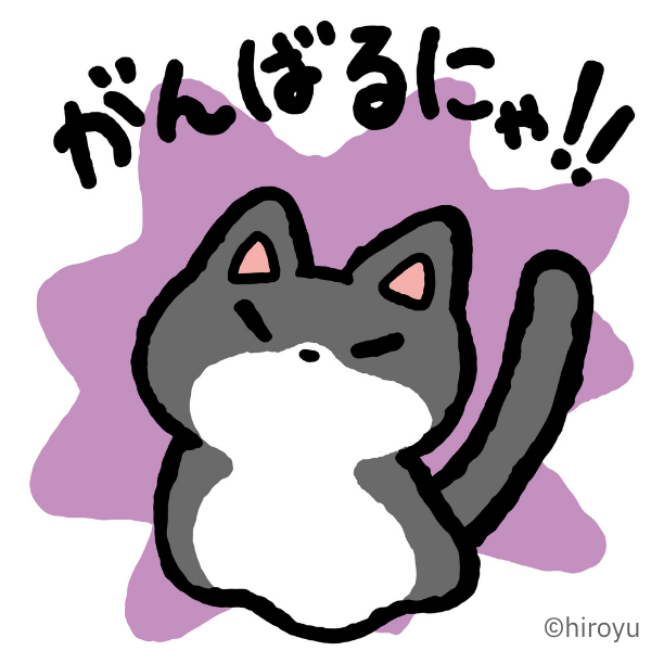 EhonNavi's tweet photo. ねこおばけを応援してくれる人、大募集。
Xフォロー+応募で、絵本ナビ500円クーポンをプレゼント|絵本ナビスタイル
https://t.co/xsRjFRuSgs
#ねこおばけ
#catghost
#絵本ナビ https://t.co/rB3Op7FbbM