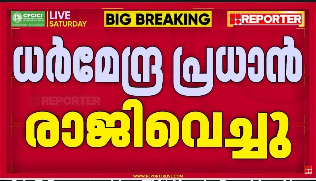 SonOfDevan's tweet photo. രാഹുൽ ഗാന്ധിയോ കോൺഗ്രസോ 12 കൊല്ലം വിചാരിച്ചിട്ട് കഴിയാത്ത കാര്യം പിള്ളേര് കാണിച്ചു കൊടുത്ത് https://t.co/Sn3DJB0yqE