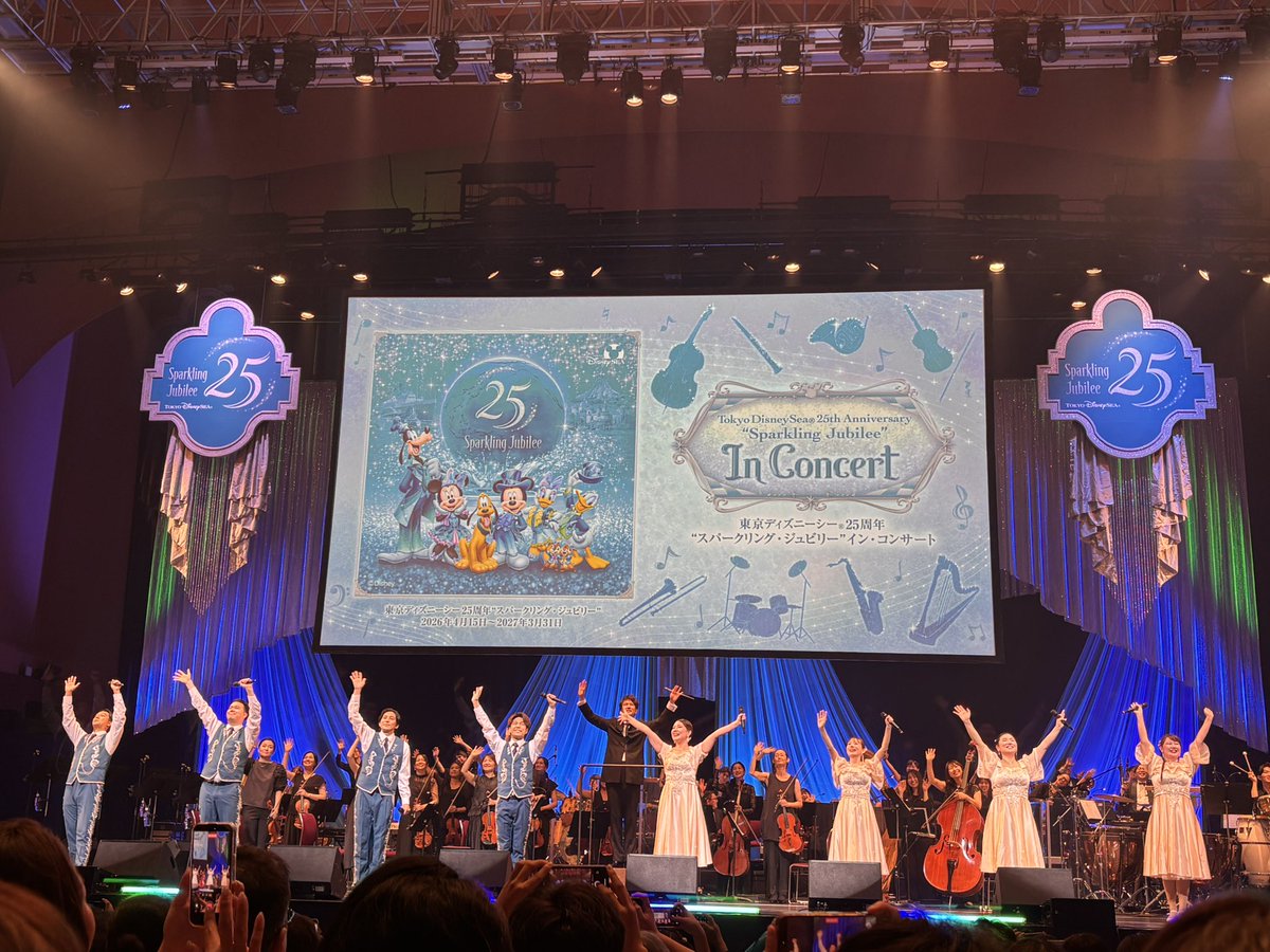 tomo_halice's tweet photo. ディズニー大好きな娘と一緒に行ってきました！オーケストラの迫力ある演奏と歌上手さん揃いのシンガー、そして数々の映像もあって、今までディズニーシーで体験してきた素敵なことを色々と思い出しながら聴いていました✨
１月のファイナルも行きたい！
#スパークリングジュビリーインコンサート https://t.co/BX8fFBm2A8