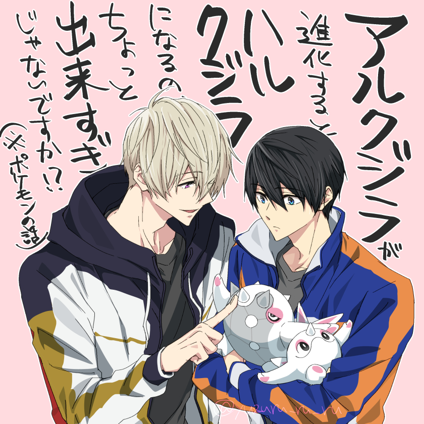 yuzuru_ru_ru's tweet photo. 🐋→🐬 https://t.co/FH3M8zcWB4