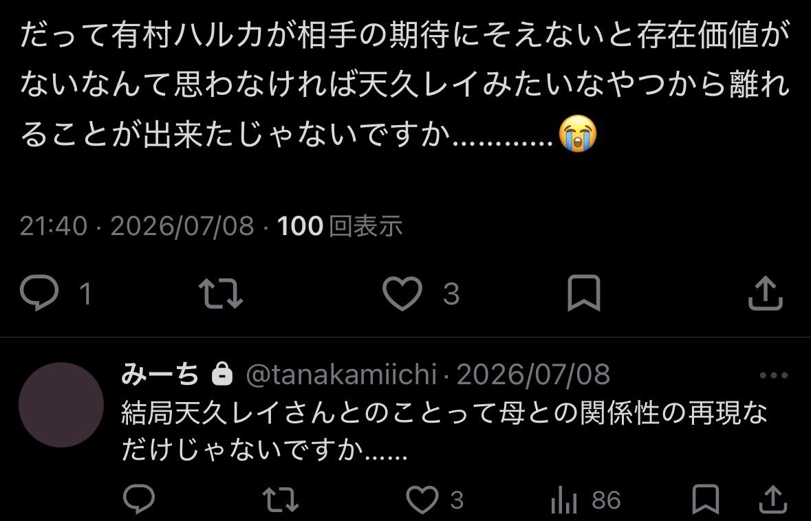 tnk_miichi's tweet photo. 有村ハルカさん https://t.co/neBgPoklg2