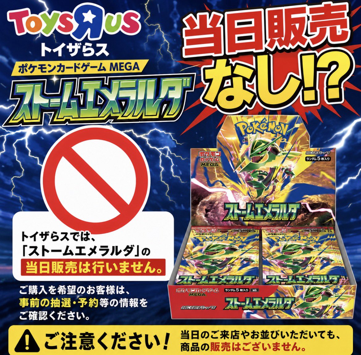 Pokémon VN 🇻🇳 | PTCG News (@pokemon_viet) / Posts / X