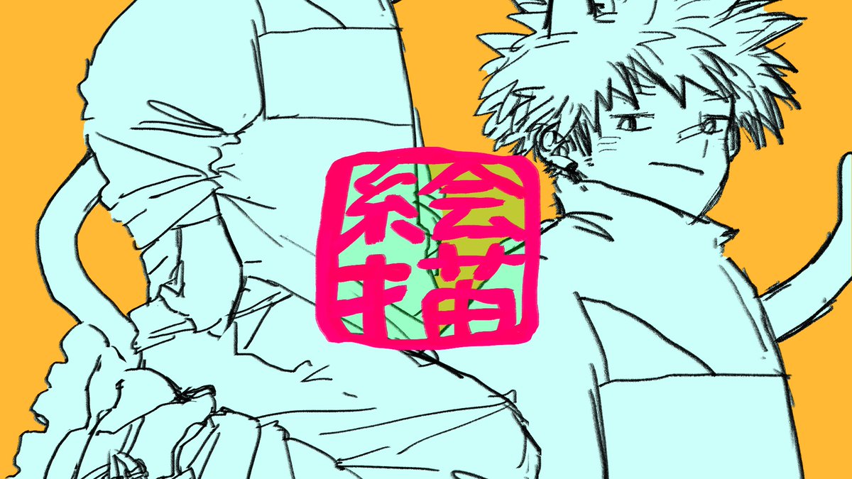 ohisama_daichi's tweet photo. 【配信告知🎨20:00～】
今日は本当にゆったりと絵を描こうと思っています！
フリートークを聞きながら一緒に作業したりしなかったりして下さる方は是非見に来て頂けたら嬉しいです！

▽リンク
https://t.co/dQOgVniYT0 https://t.co/lehqKBvCOs