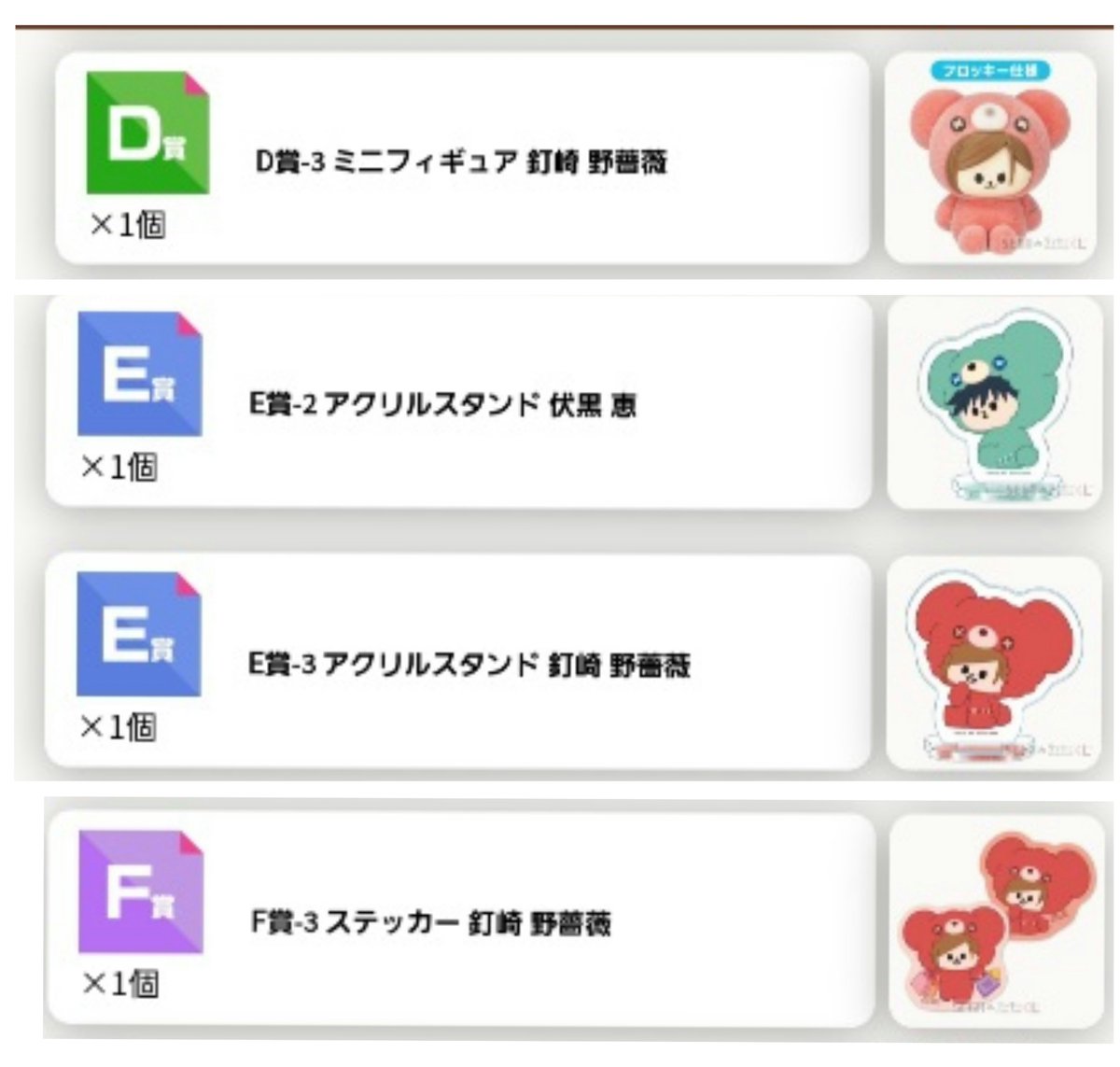 りんな tweet media