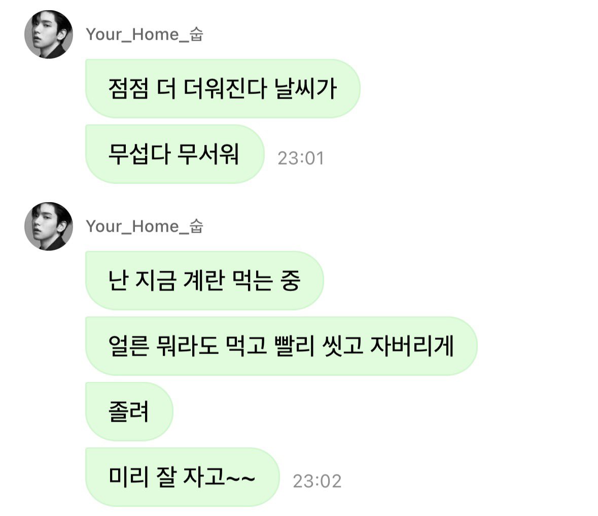 POV_in_fox's tweet photo. 째수빈 나 쫌 서운하다..😞 
애정표현 너무 줄었어 너 https://t.co/YEupUM9hXF