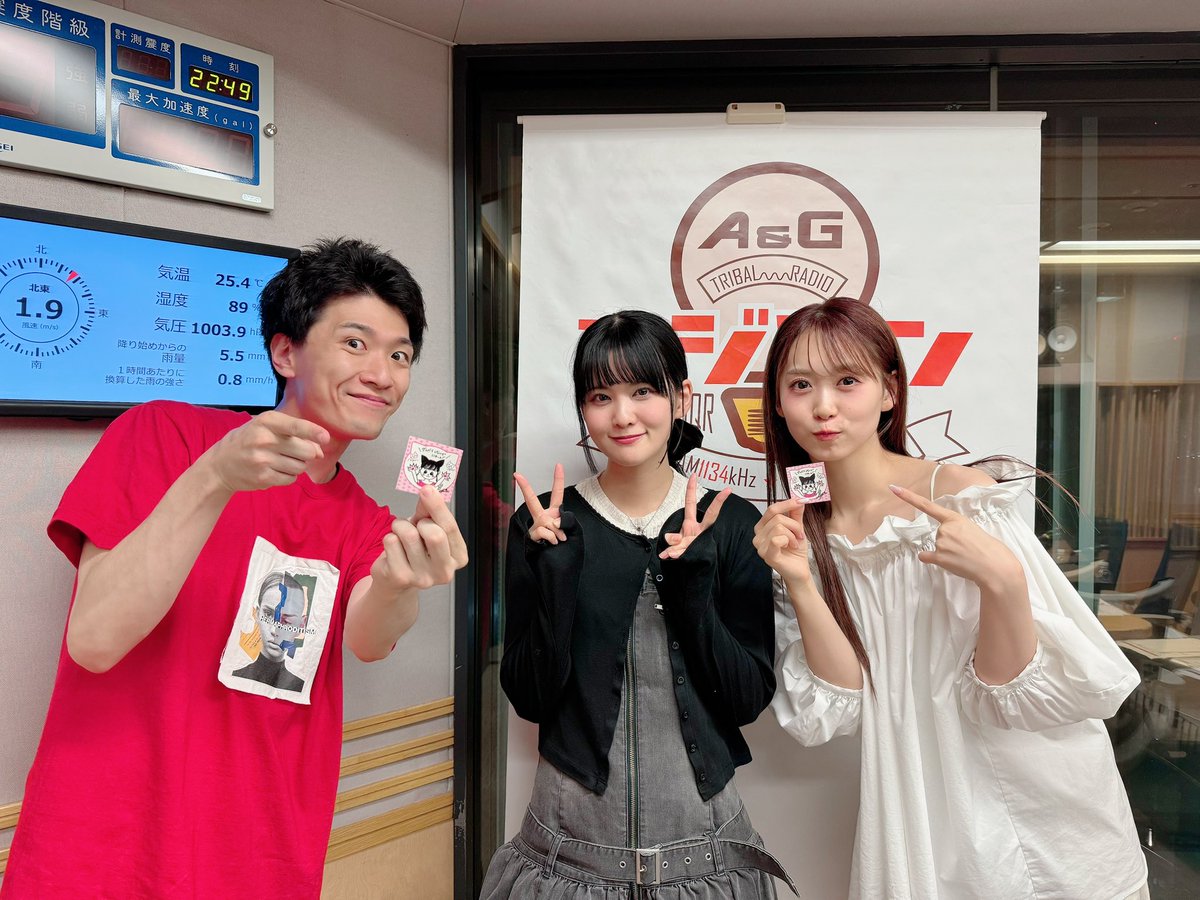 staff_aguri's tweet photo. 文化放送「A&amp;G TRIBAL RADIO 
エジソン」ありがとうございました🩷

2026/8/5（水）発売💿✨
#大西亜玖璃 9th シングル
「グッバイ・ララバイ」🐈‍⬛🎀

#あぐぽん の新しい一面の楽曲、
是非チェックしてください♬

#あぐぽん9th #文化放送 #agson https://t.co/mYkWpR3UXh