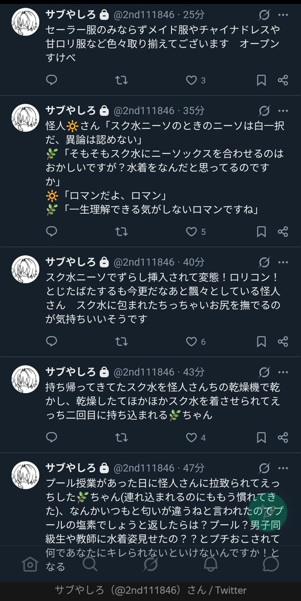 111_846's tweet photo. これは今日の狂い(魔法少女🌿ちゃんと怪人🔆さん) https://t.co/1oqW3wrPTr