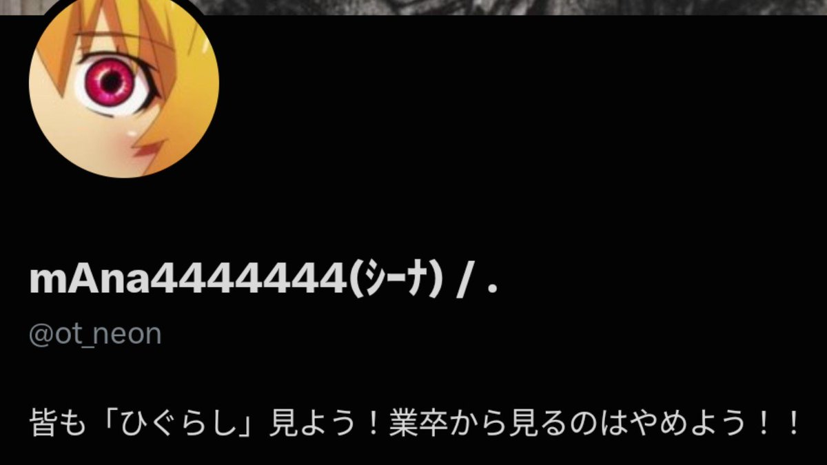 ot_neon's tweet photo. https://t.co/XsTDyFiwpz