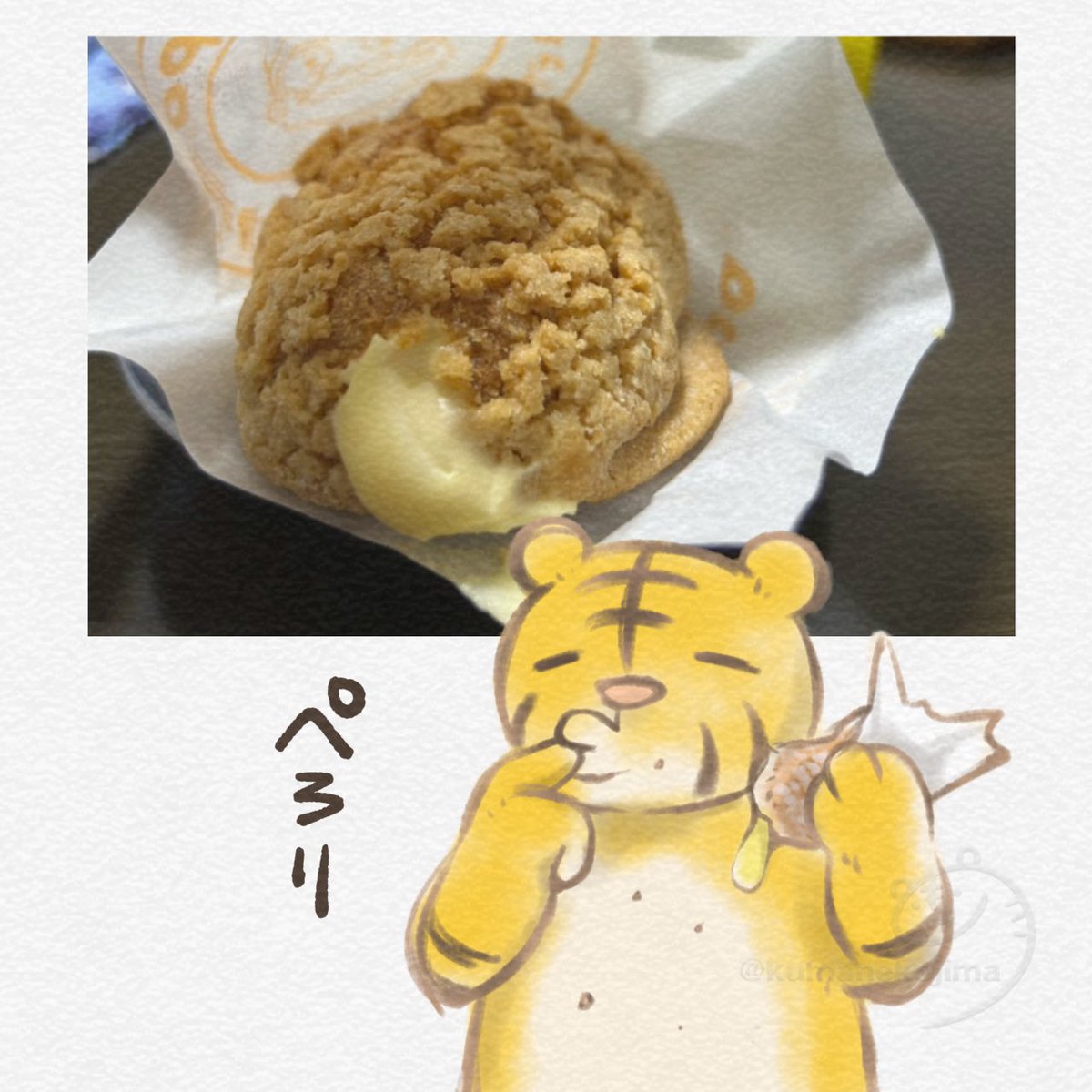 kumanekojima's tweet photo. ビアードパパ✨ https://t.co/MvZUTyVqog