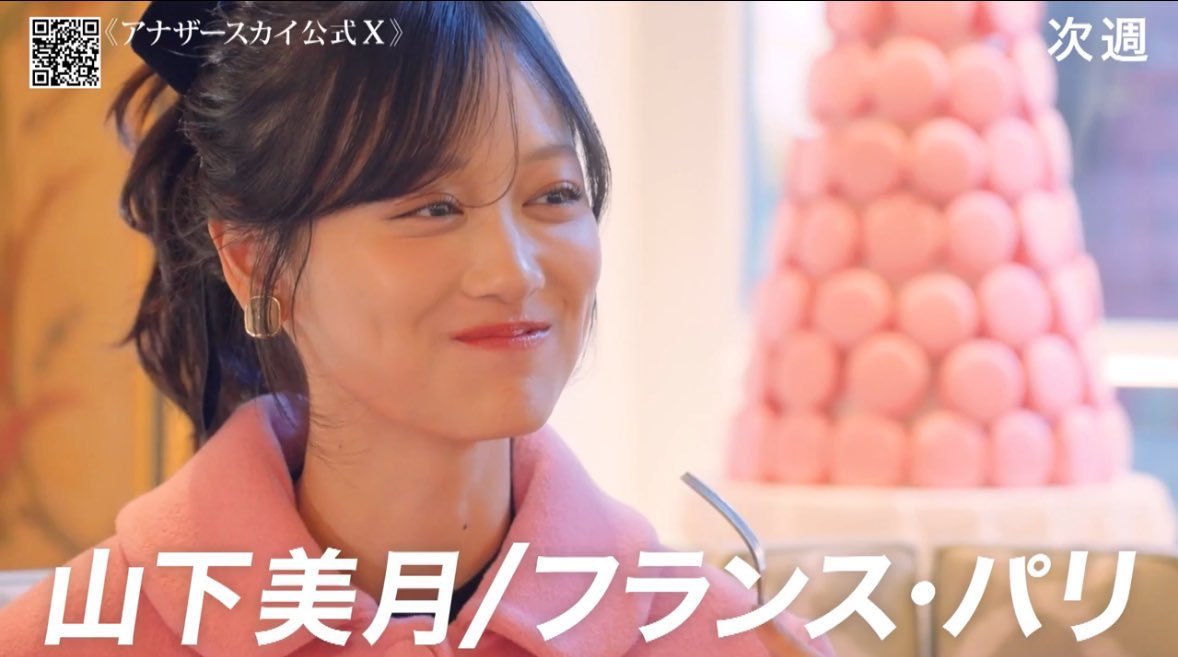 726_mith's tweet photo. 26歳の美月ちゃん見返してるけどどの瞬間も何もかもがかわいくて愛おしくて大好きすぎて泣いてる😭 https://t.co/UDYPAHLnba