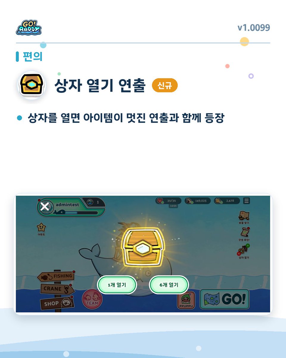 olo_g_games's tweet photo. 인스타그램 릴스에 집중해보느라 오랜만에 방문합니다. 최신 패치노트입니다! https://t.co/Q3um1xyL8H
