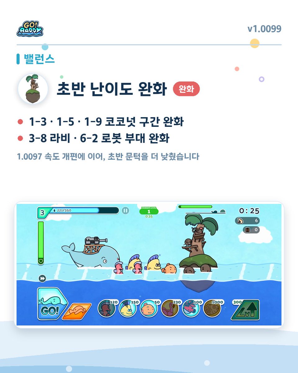 olo_g_games's tweet photo. 인스타그램 릴스에 집중해보느라 오랜만에 방문합니다. 최신 패치노트입니다! https://t.co/Q3um1xyL8H