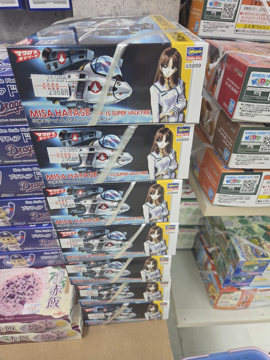 Post by アリスホビー・プラモ店@集客ブラックホール「7📞凸」！ on X