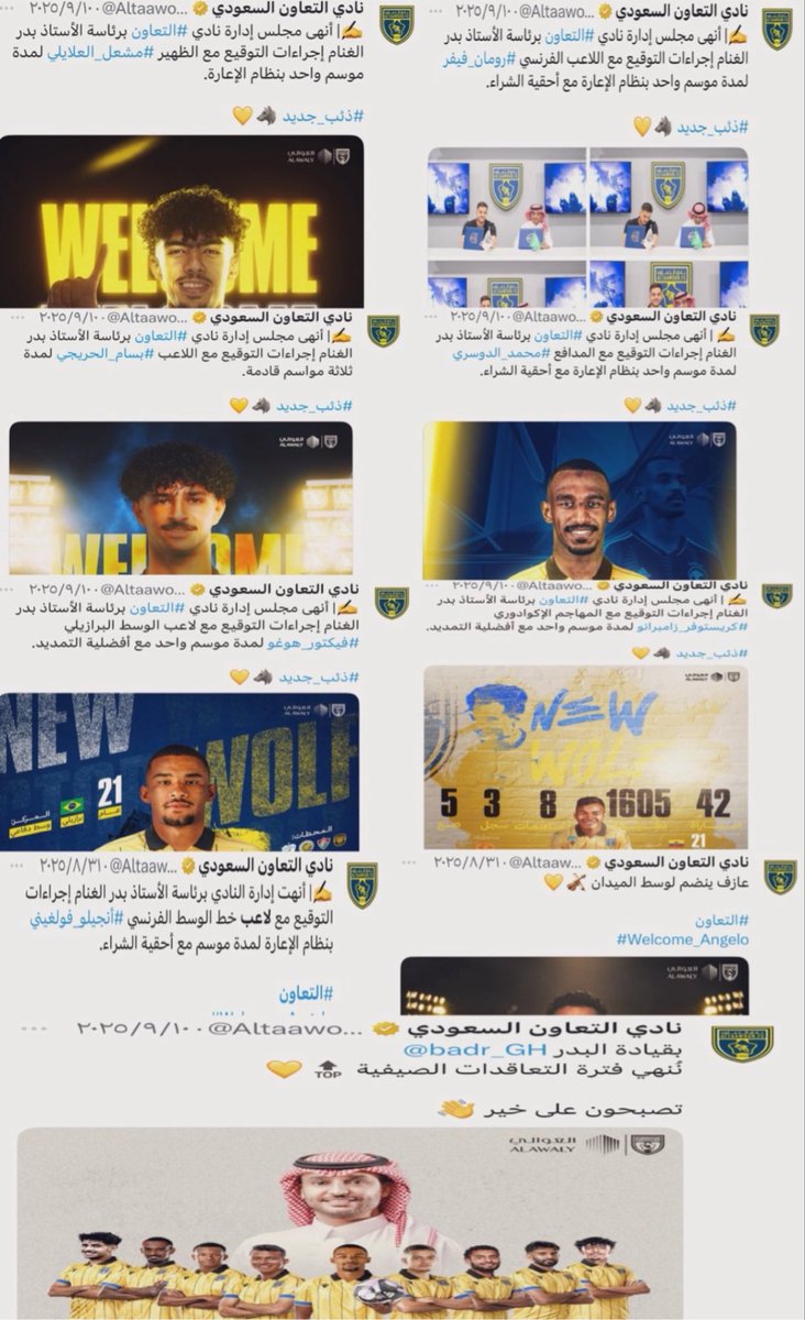 hilal66___'s tweet photo. نصيحة نُقدمها لكم يـ@FatehClub من الان وقعواً
مع لاعبين جدد لكي لا يحدث لكم مثل ما حدث مع 
نادي التعاون الموسم الماضي عندما تعلقت صفقاته 
حتى إنتهاء مباراته مع المُدلل في الجولة الاولى . 
-
لا أستغرب إذا كان سبب إقالة سعد الشهري من 
تدريب الاتفاق بسبب هذا التصريح فالشواهد كثيره https://t.co/tEy89ix16S
