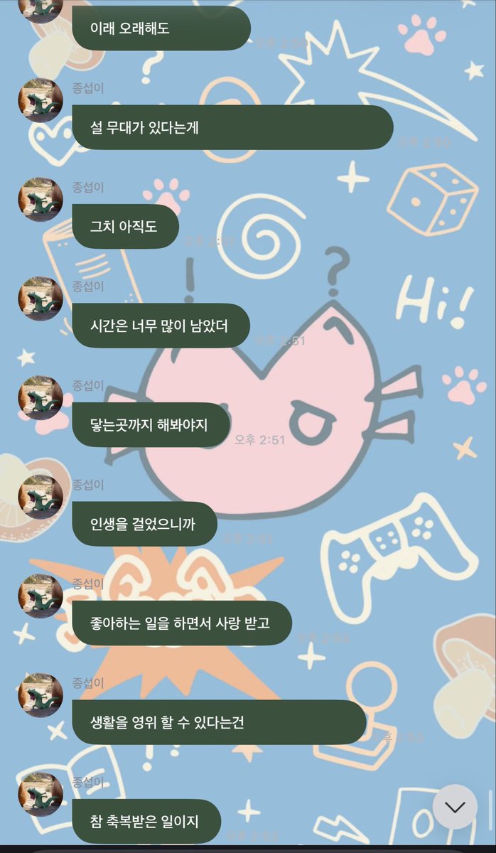 seobyangi's tweet photo. jongseob on fromm reflecting on how he’s been in the industry for so long 🥲

🐈‍⬛: today was good. but fact that txt sunbaenim was our only seniors above us was kind of shocking. like huh? already? we’ve been doing this for this long? so, pretty much wherever you go, we’re the seniors now. it still a little awkward, even though we've been together for 6 years now, and me, almost 10 years has passed. wow..
🧩: grandpa
🐈‍⬛: ? i’ve.. really been doing it since i was really young, huh. it really makes me realize how time flies, i’ve spent half my life on this. kya..it’s been so long. it’s nice, but. even after all this time, there are still so many stages for me to stand and perform on. there’s still so much time left for me. i’m going to give it my all. after all, i’ve staked my life on this. being able to do what i love, being loved, and make a living out of it is truly a blessing. 

#종섭 #P1Harmony
 
++