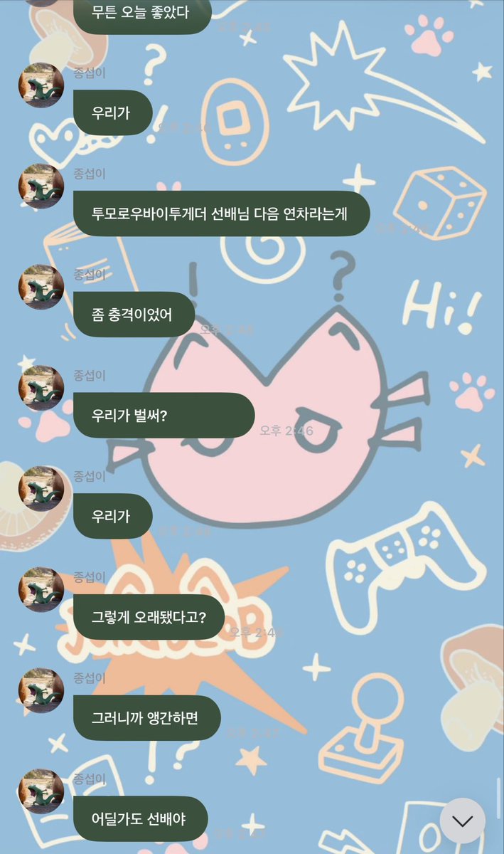 seobyangi's tweet photo. jongseob on fromm reflecting on how he’s been in the industry for so long 🥲

🐈‍⬛: today was good. but fact that txt sunbaenim was our only seniors above us was kind of shocking. like huh? already? we’ve been doing this for this long? so, pretty much wherever you go, we’re the seniors now. it still a little awkward, even though we've been together for 6 years now, and me, almost 10 years has passed. wow..
🧩: grandpa
🐈‍⬛: ? i’ve.. really been doing it since i was really young, huh. it really makes me realize how time flies, i’ve spent half my life on this. kya..it’s been so long. it’s nice, but. even after all this time, there are still so many stages for me to stand and perform on. there’s still so much time left for me. i’m going to give it my all. after all, i’ve staked my life on this. being able to do what i love, being loved, and make a living out of it is truly a blessing. 

#종섭 #P1Harmony
 
++