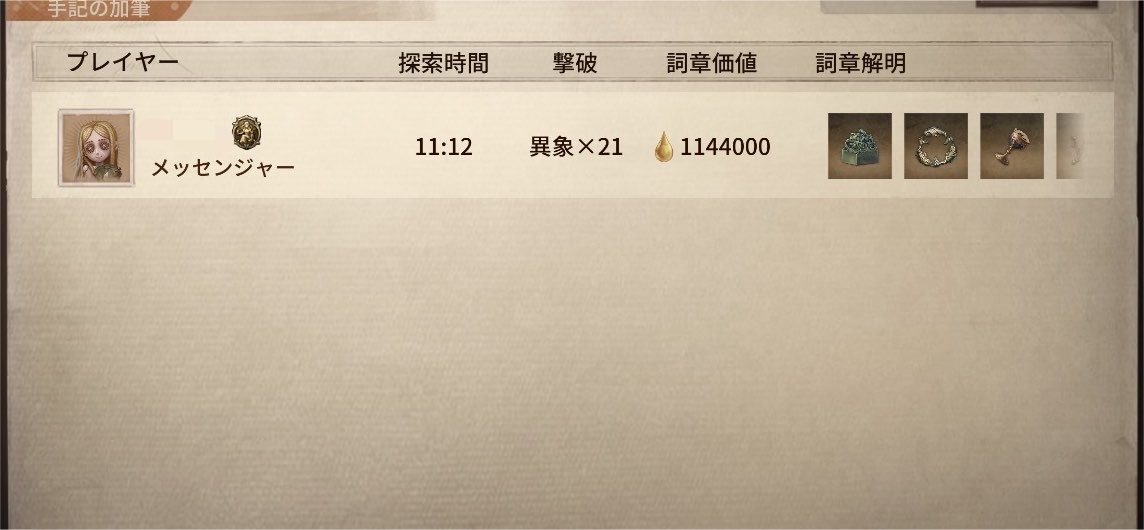 道徳0点 tweet media