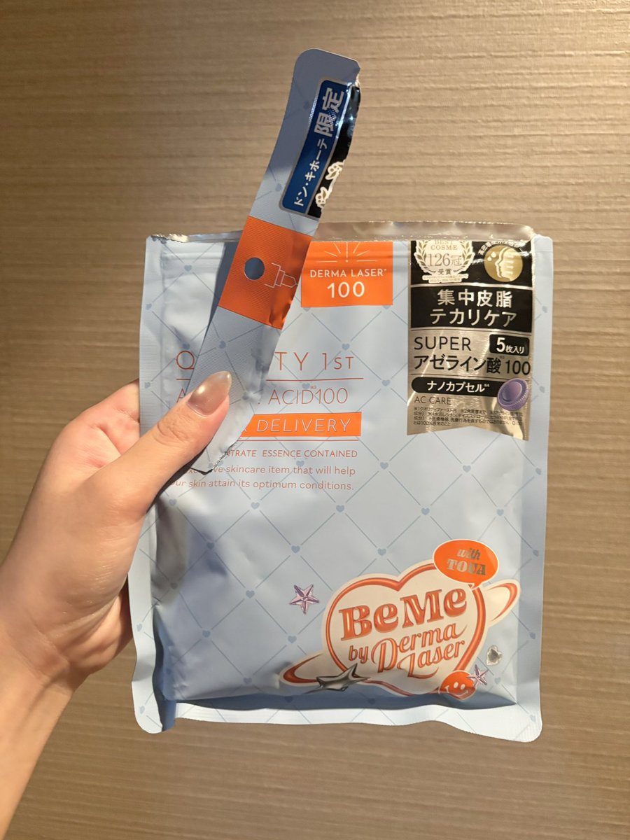 poteto_hurai's tweet photo. 話題のアゼライン酸パック👩‍🔬🤍

感想明日本音レビューする

一緒にメディキューブレポ✏️投稿します🩷

#アゼライン酸 #ダーマレーザー #パック #スキンケア沼 #集中皮脂テカリケア https://t.co/ce0Z5U2gzs