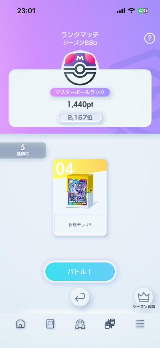 poki10q's tweet photo. top5000頼む！ステイ https://t.co/8oDiSHgTG5