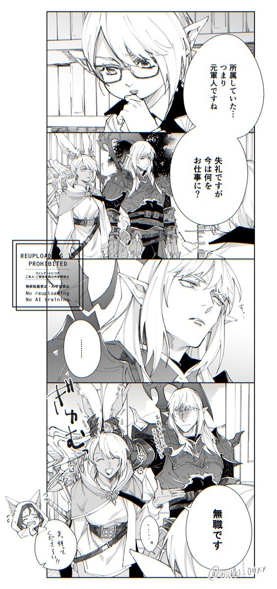 nikki_00xx's tweet photo. キービジュアルのニャンがかっこよすぎるので過去に描いたニャン関連の絵も置いときます。※自機がいる※ネタバレ注意 https://t.co/zsCaCNcFj2