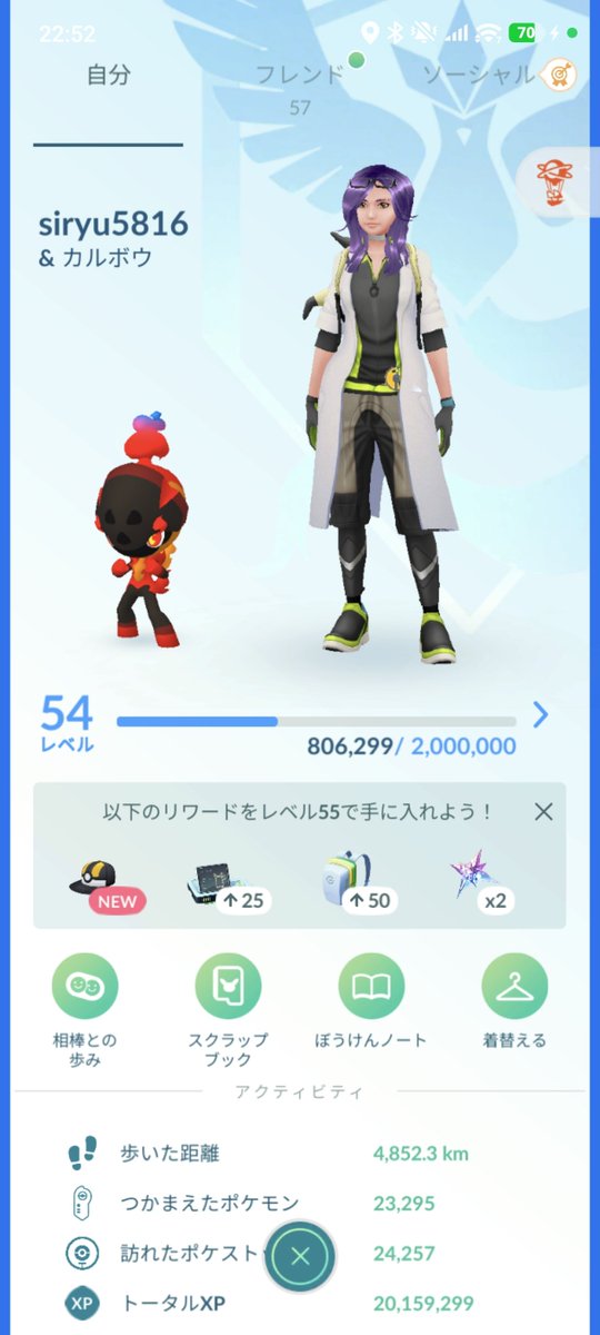 さちさんこうぼう tweet media