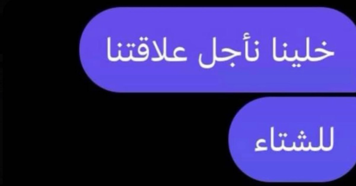 abdulrahman tweet media