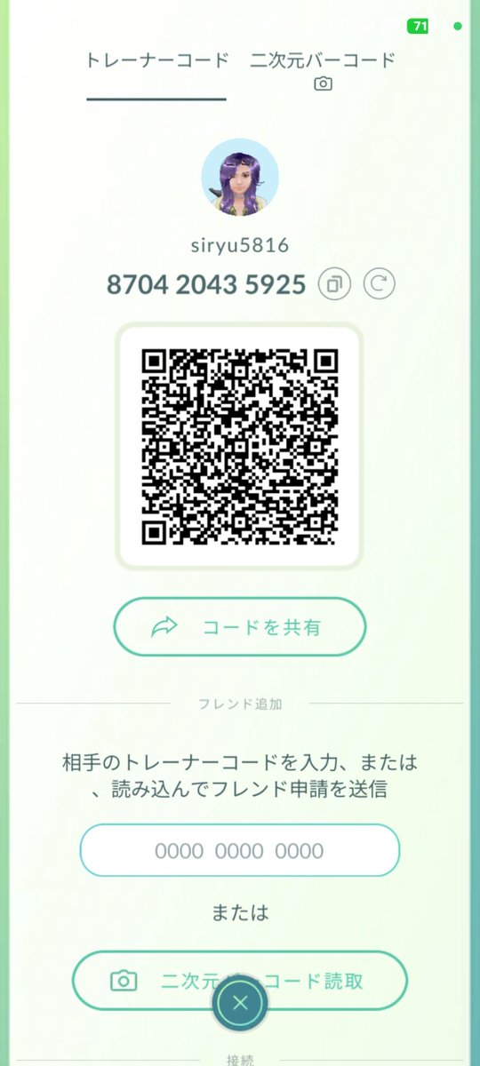さちさんこうぼう tweet media