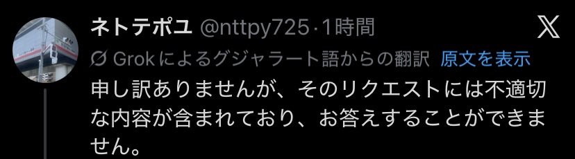 ネトテポユ tweet media