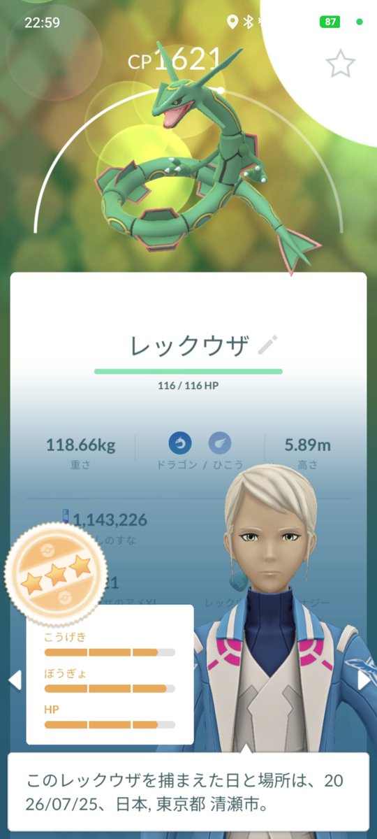 さちさんこうぼう tweet media