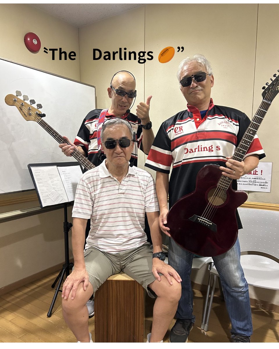 runningjyuku's tweet photo. Old　RuggerMen　Rock 'n' Roll　Band　🎸♬
【ＴＨＥ　ＤＡＲＬＩＮＧＳ🏉】
Live  at  Kawaguchi City on  リボンシティマンション内特設会場
2026・8・1　SAT　13：30～14：00
→https://t.co/RNKZd6OD9i
Checked  Out !!
Come`on   Let`s　Join　us👍👍👍 https://t.co/G4HXi2rhd6