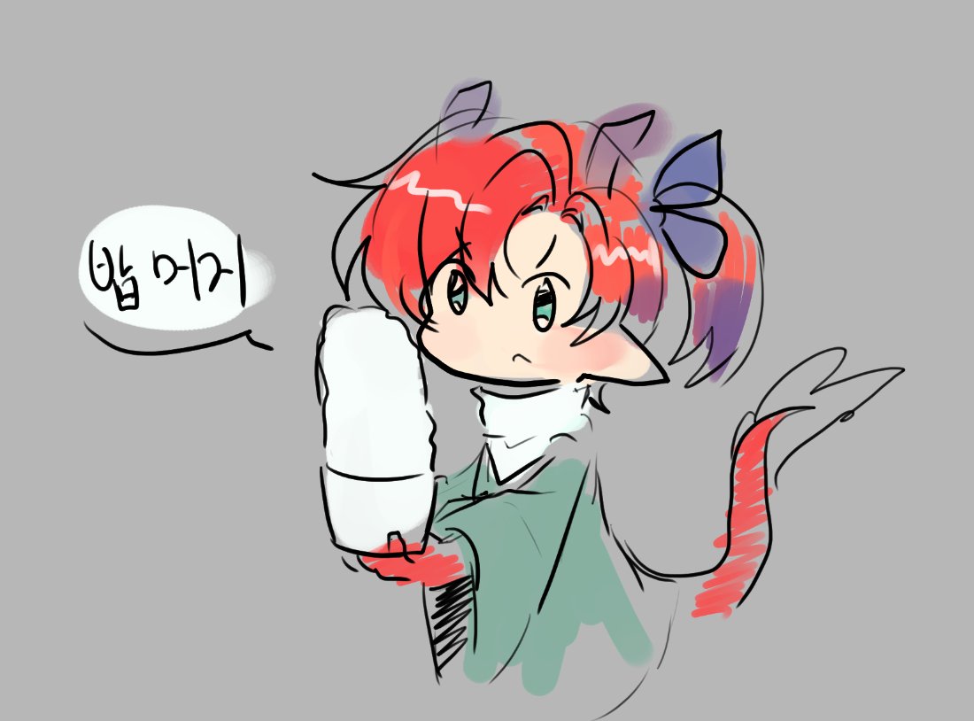 _Blooming_ug's tweet photo. 새로운 티친이다 안녕하세요 밥드실래요? https://t.co/iDfRdP9Zs1