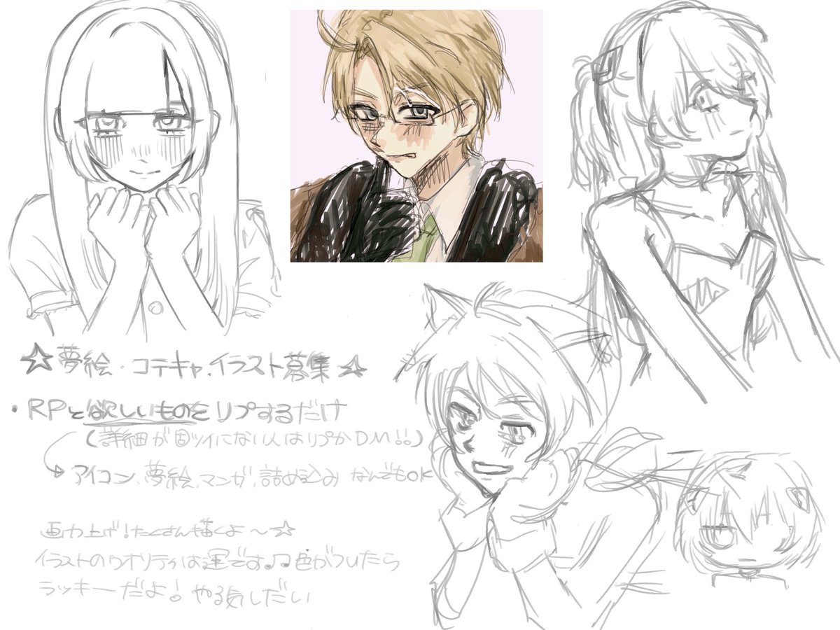 nati_UTxTU's tweet photo. ★イラスト企画★

画像見てください♫
ほとんどみんな描けると思います セリフ構図指定あるとうれしいなー(ᴖ ̫ᴖ  )♪たくさんくるとやる気倍増♡

 #イラスト企画  #無償企画  #夢絵企画 https://t.co/q8boHgRkp0