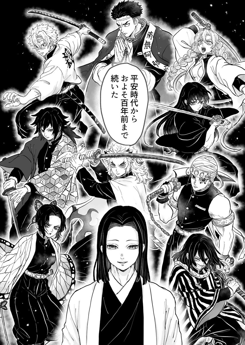 कﾅ ̵̲ま tweet media