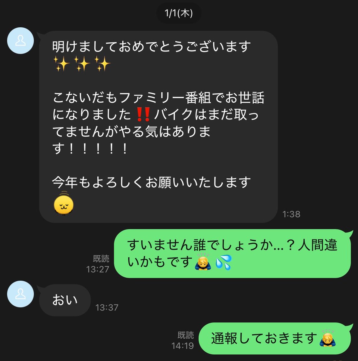 mazeta_sub's tweet photo. 今日の企画オモロかったから
俺と心音のLINE勝手に晒しておくね！ https://t.co/kpqm0sob9B