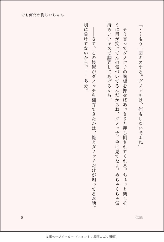 niramikado's tweet photo. （8/8） https://t.co/lgW3yXIDSO