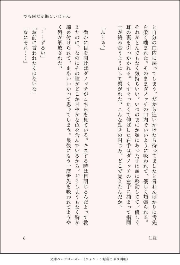 niramikado's tweet photo. （8/8） https://t.co/lgW3yXIDSO