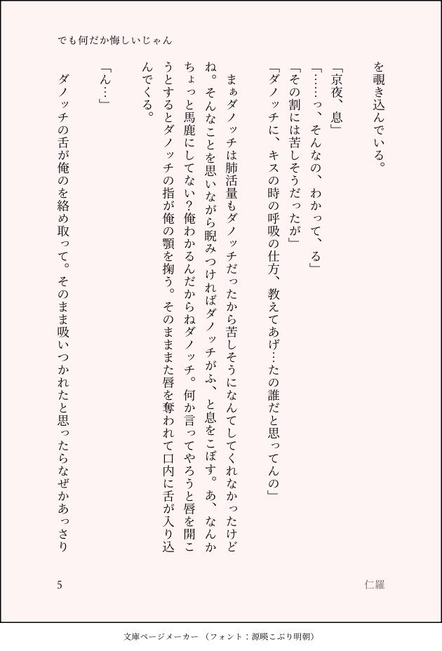 niramikado's tweet photo. （8/8） https://t.co/lgW3yXIDSO
