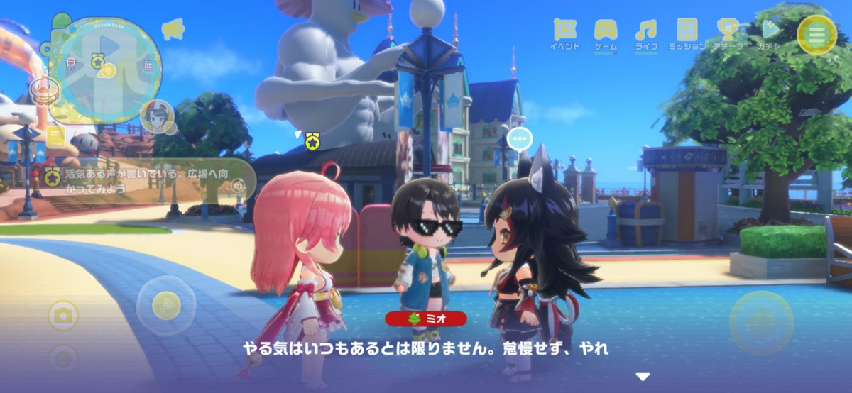 AU390_'s tweet photo. おっミオみこスバじゃん、ド珍じゃん！と思って話しかけたらこれ。やる気がなくてもやることはやれ。金言だなぁ…私も耳が痛いです
#ホロドリ https://t.co/Q0CE9bovxZ