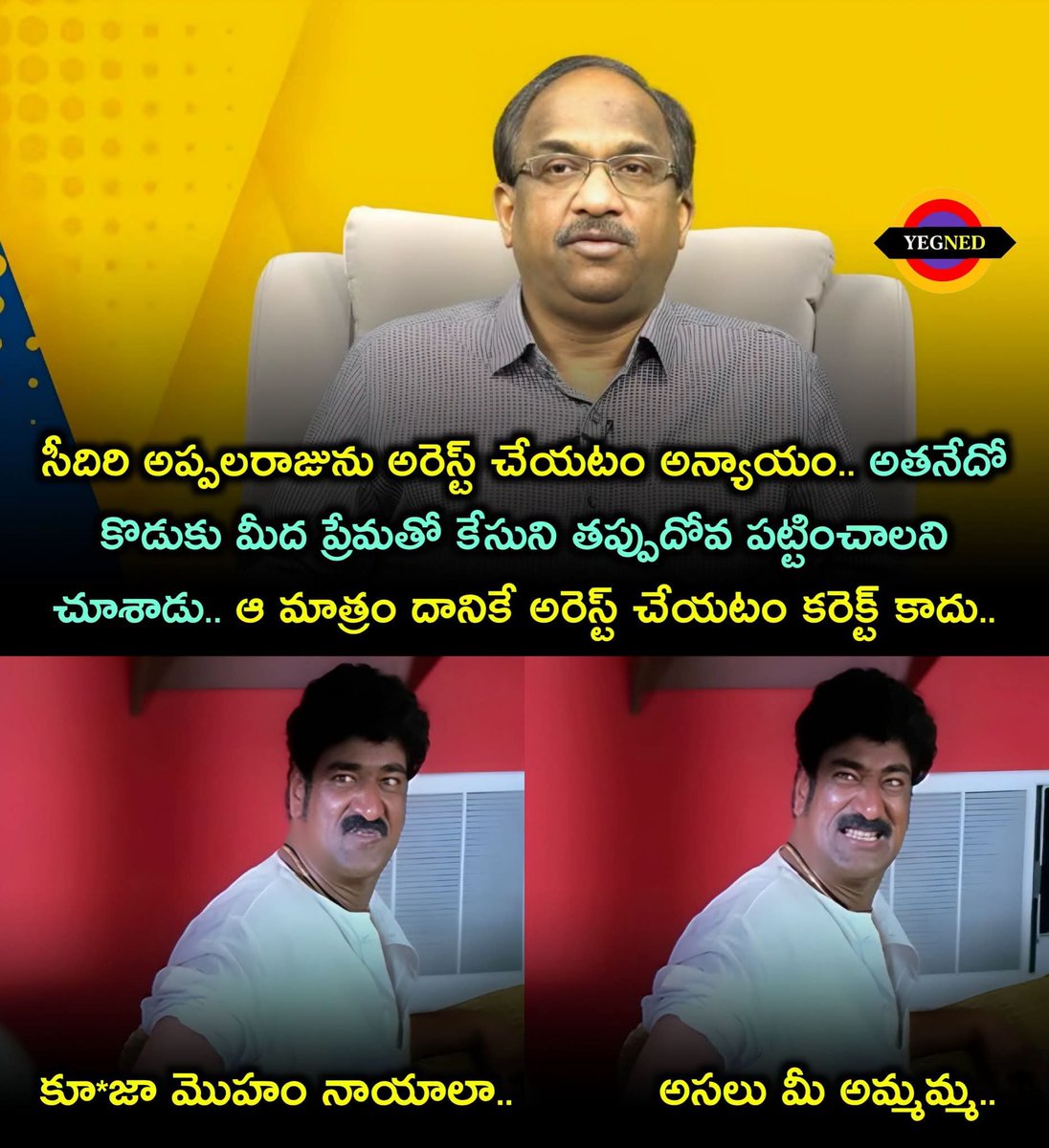 PapalakeyPapa's tweet photo. ఈ సో కాల్డ్ ప్రొఫెసర్ ప్రకారం మనం కూడా చట్టాలని కోర్టులని పక్కదోవ పట్టించొచ్చు అన్నమాట... https://t.co/hNHFhUfYrC