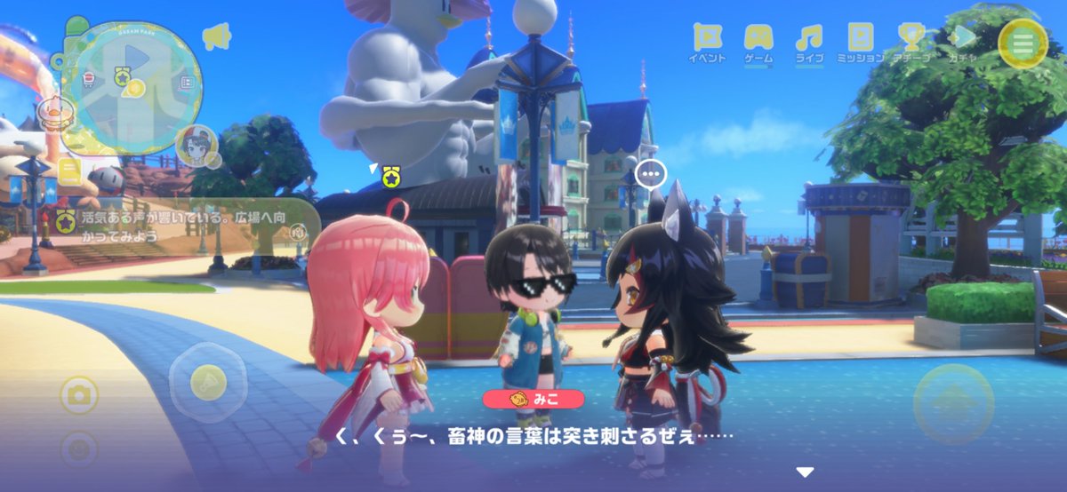 AU390_'s tweet photo. おっミオみこスバじゃん、ド珍じゃん！と思って話しかけたらこれ。やる気がなくてもやることはやれ。金言だなぁ…私も耳が痛いです
#ホロドリ https://t.co/Q0CE9bovxZ