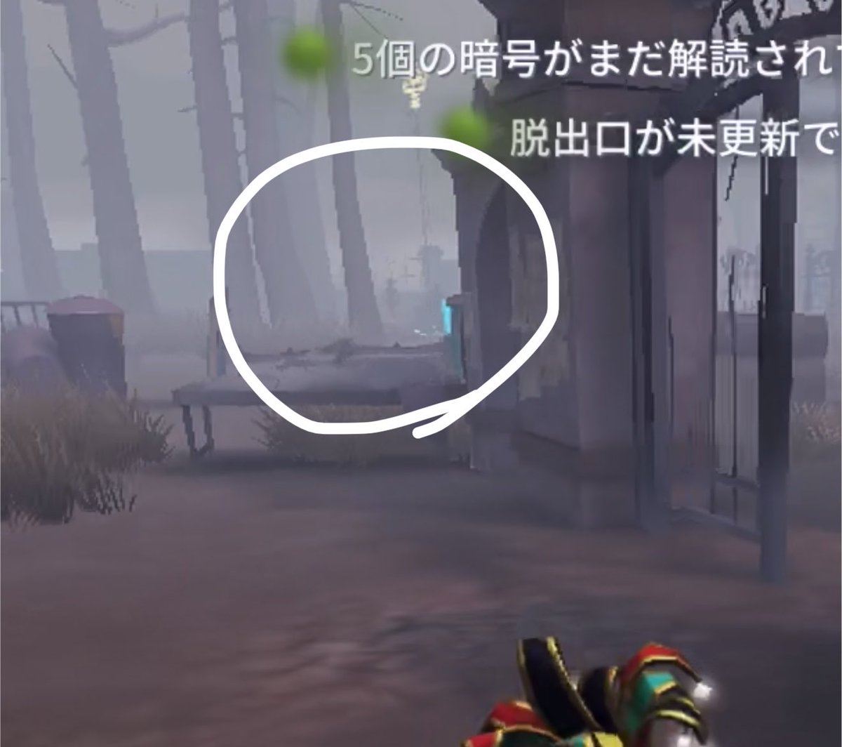 lc_portland9028's tweet photo. 白陸さんこの隠密でゴースティング呼ばわりは草
初手恐怖の言い訳やめてもろて！ https://t.co/2A0SzJPM5C