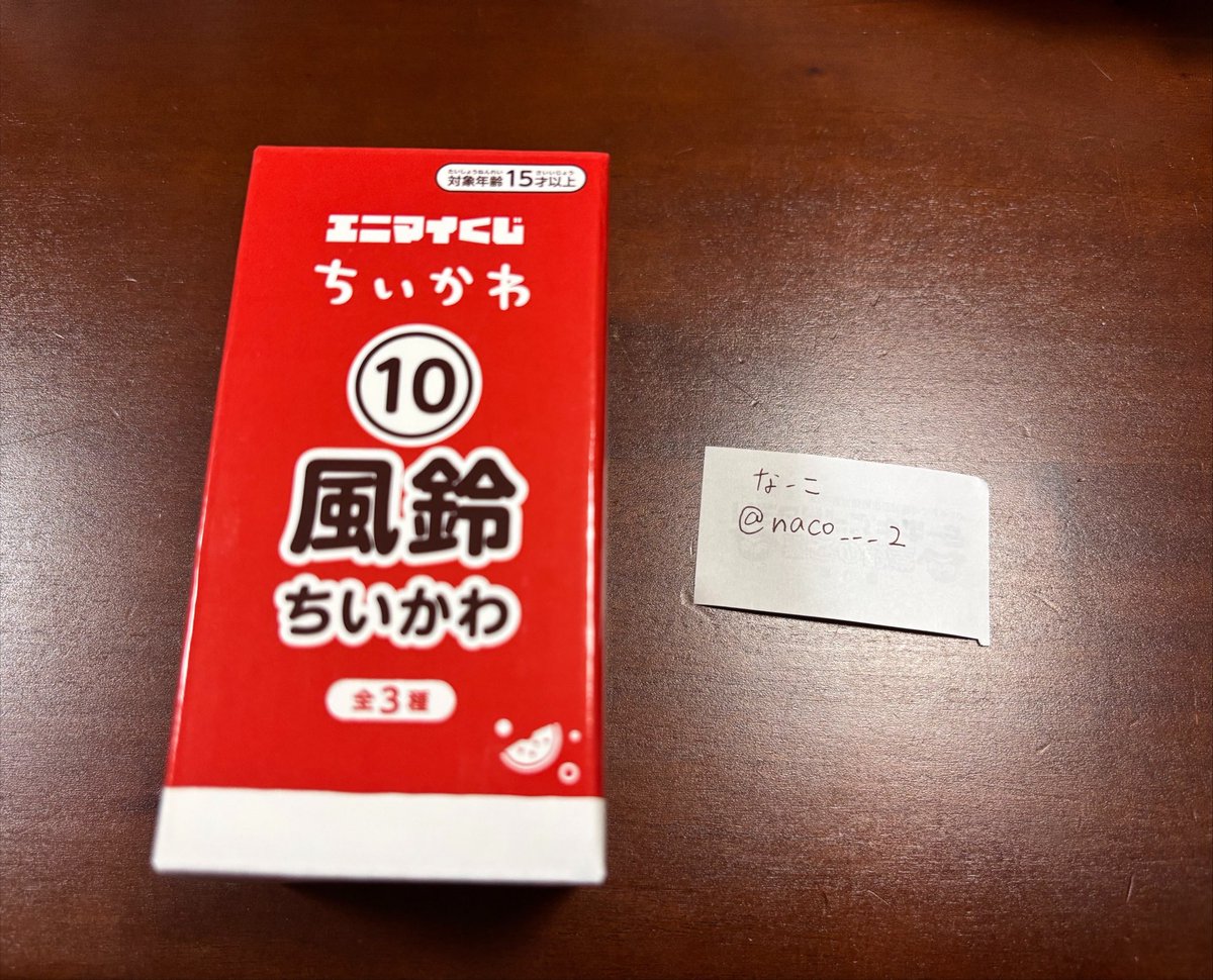 なーこ@取引垢 tweet media