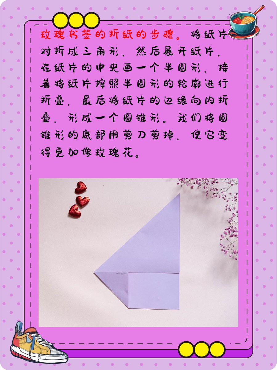 Hi47891233's tweet photo. DIY paper flower bookmarks made in 10 mins! Perfect for weekend craft vibes u0026 book lovers. Grab colored paper u0026 scissors to try now https://t.co/vhUAVpRX4e