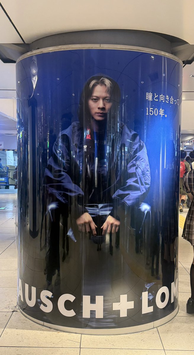 sho_29_22's tweet photo. やっと品川 東京駅行けた!!
きらきらしてて
圧巻な景色だった✨️
毎回すてきすぎる広告ありがとうございます💗

#ボシュロム
#滴るレンズ
#アクアロックス
#平野紫耀 https://t.co/oHdoNYG4KI